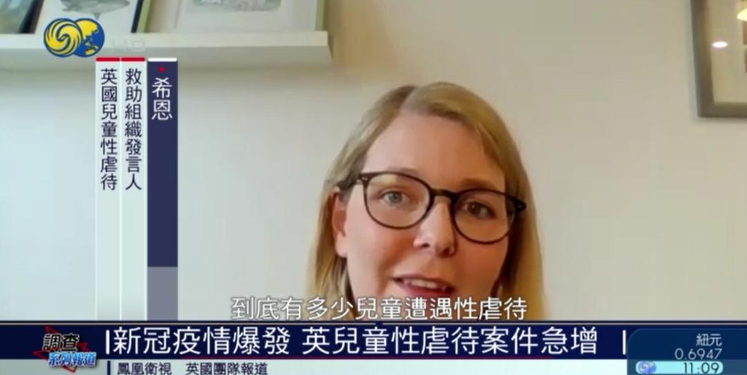 英国人口拐卖案明显上升:儿童被强迫贩毒、遭受性剥削休闲区蓝鸢梦想 - Www.slyday.coM 英国人口拐卖案明显上升:儿童被强迫贩毒、遭受性剥削休闲区蓝鸢梦想 - Www.slyday.coM