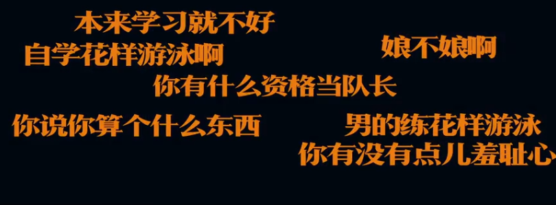 扑水少年的背后，青春片的出路还有多远？休闲区蓝鸢梦想 - Www.slyday.coM