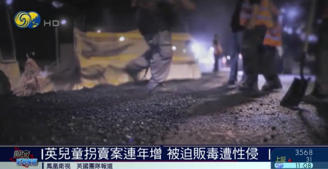 英国人口拐卖案明显上升:儿童被强迫贩毒、遭受性剥削休闲区蓝鸢梦想 - Www.slyday.coM 英国人口拐卖案明显上升:儿童被强迫贩毒、遭受性剥削休闲区蓝鸢梦想 - Www.slyday.coM