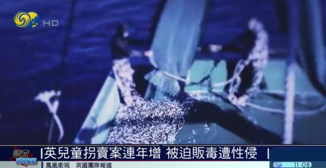 英国人口拐卖案明显上升:儿童被强迫贩毒、遭受性剥削休闲区蓝鸢梦想 - Www.slyday.coM 英国人口拐卖案明显上升:儿童被强迫贩毒、遭受性剥削休闲区蓝鸢梦想 - Www.slyday.coM