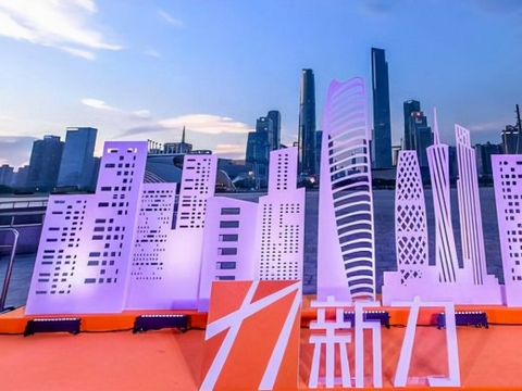 新力负债900亿被列入爆雷榜单 商票逾期、项