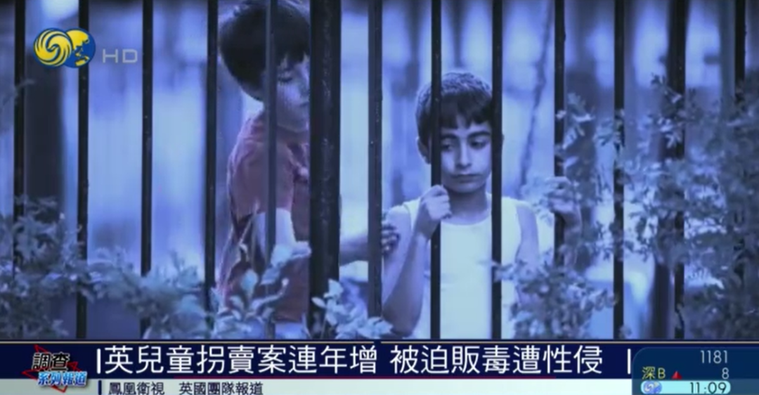 英国人口拐卖案明显上升:儿童被强迫贩毒、遭受性剥削休闲区蓝鸢梦想 - Www.slyday.coM 英国人口拐卖案明显上升:儿童被强迫贩毒、遭受性剥削休闲区蓝鸢梦想 - Www.slyday.coM