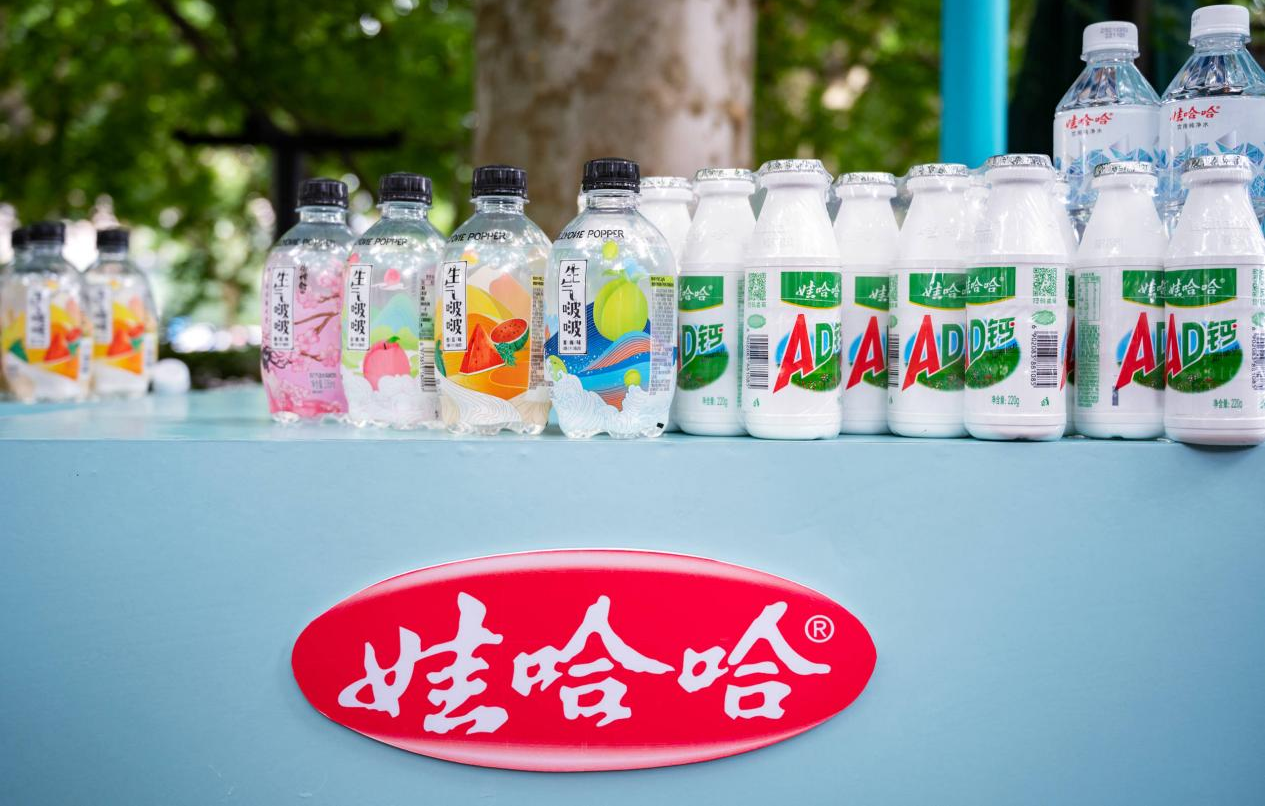 娃哈哈营收降至十年最低,76岁宗庆后跨界创投__财经头条