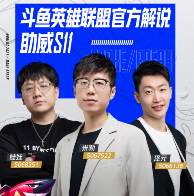 S11入围赛：LNG揭幕战对阵HLE！雨童金句预测上单走势！休闲区蓝鸢梦想 - Www.slyday.coM