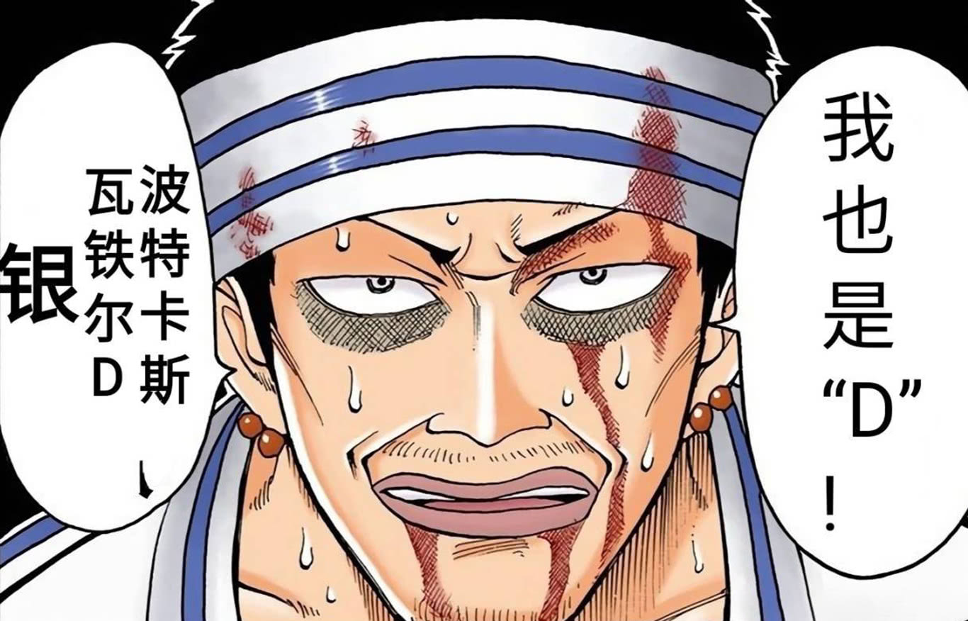 海贼王阿金终于被海迷放弃烬的真实容貌众人反倒期望是他