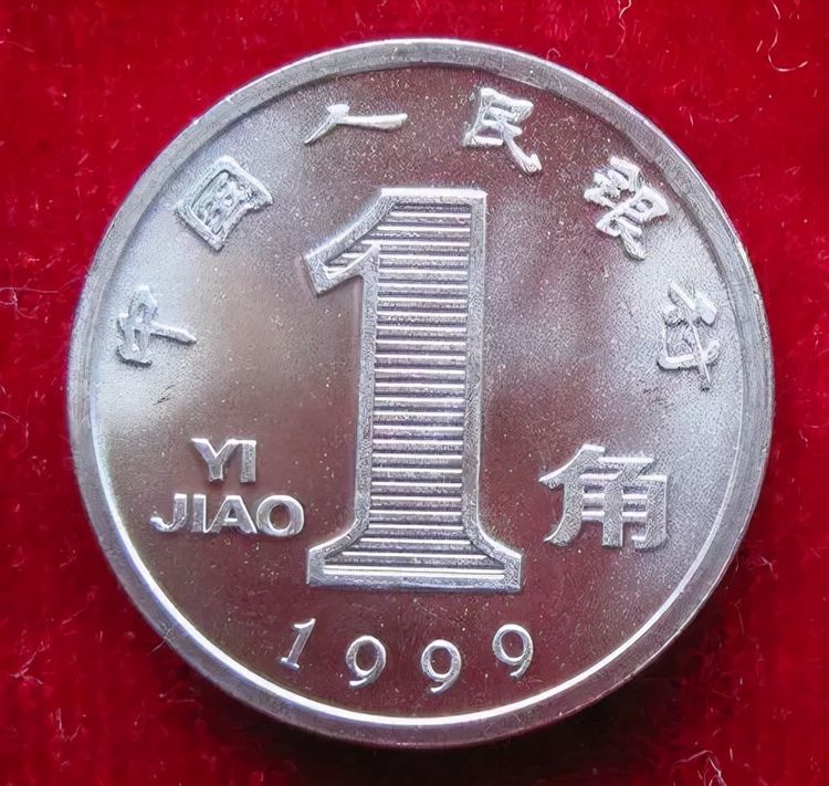 稀少的铝制兰花1角硬币,一枚就价值30000元,它的样子可得记好了