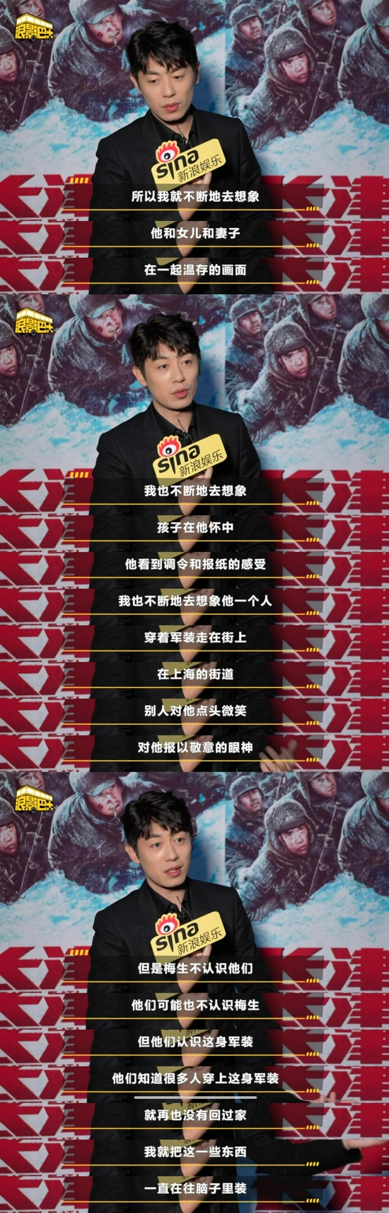 国庆档总票房破20亿,《长津湖》破14亿,胡军和朱亚文功不可没休闲区蓝鸢梦想 - Www.slyday.coM 国庆档总票房破20亿,《长津湖》破14亿,胡军和朱亚文功不可没休闲区蓝鸢梦想 - Www.slyday.coM