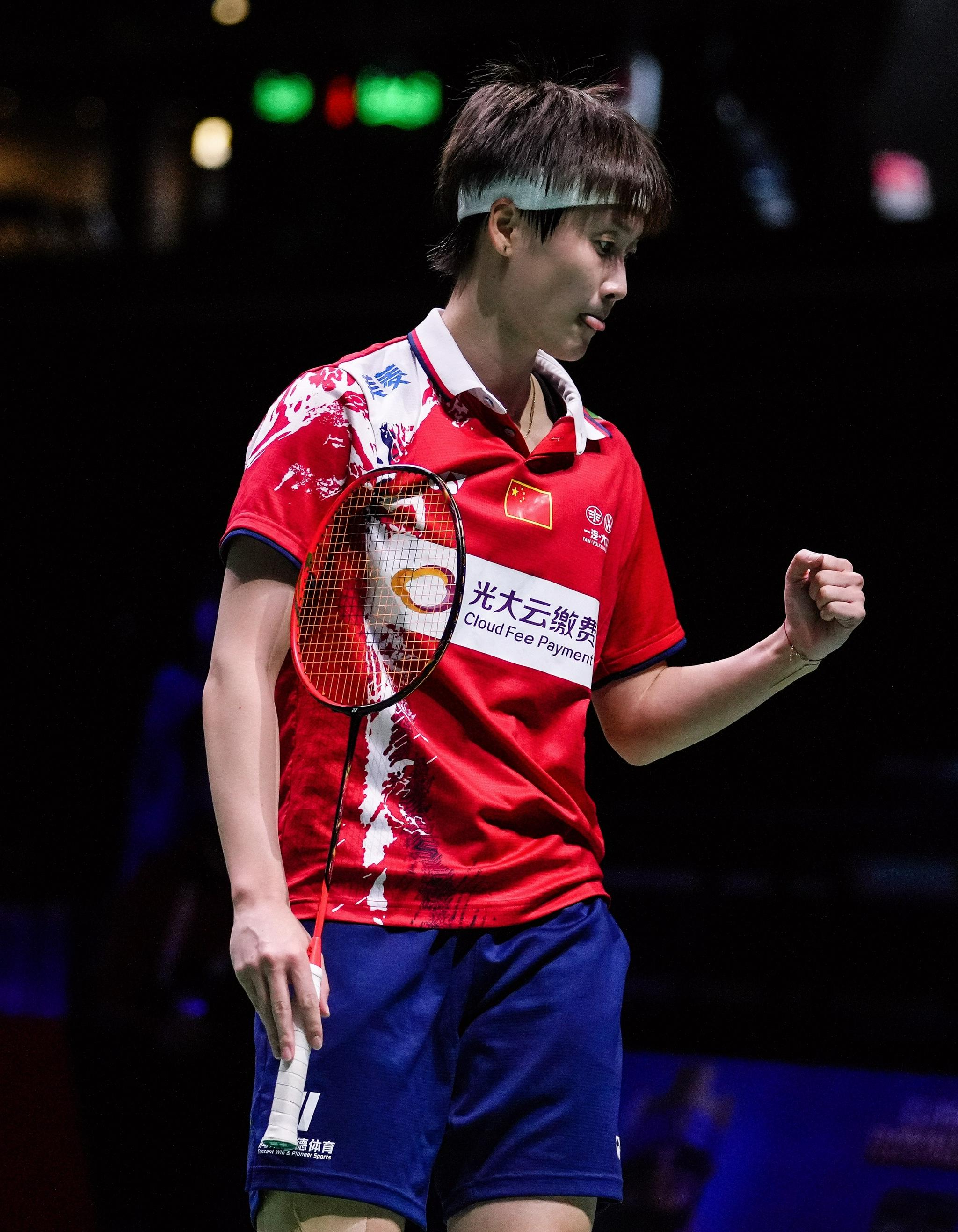 苏迪曼杯国羽3休闲区蓝鸢梦想 - Www.slyday.coM