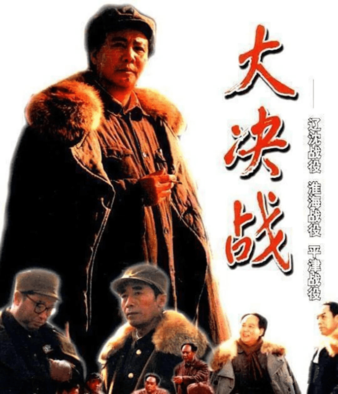 比起90年代初的电影版大决战三部曲电视剧版的优劣势在哪