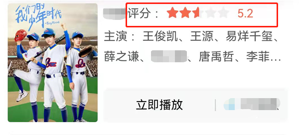 《长津湖》票房破十亿！易烊千玺表现惊艳，他凭啥成名导宠儿？休闲区蓝鸢梦想 - Www.slyday.coM