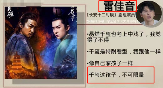 《长津湖》票房破十亿！易烊千玺表现惊艳，他凭啥成名导宠儿？休闲区蓝鸢梦想 - Www.slyday.coM