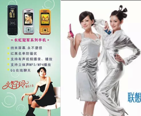 彼时其他品牌在女性手机赛道也多有试水,在外形小巧配色粉嫩之外走