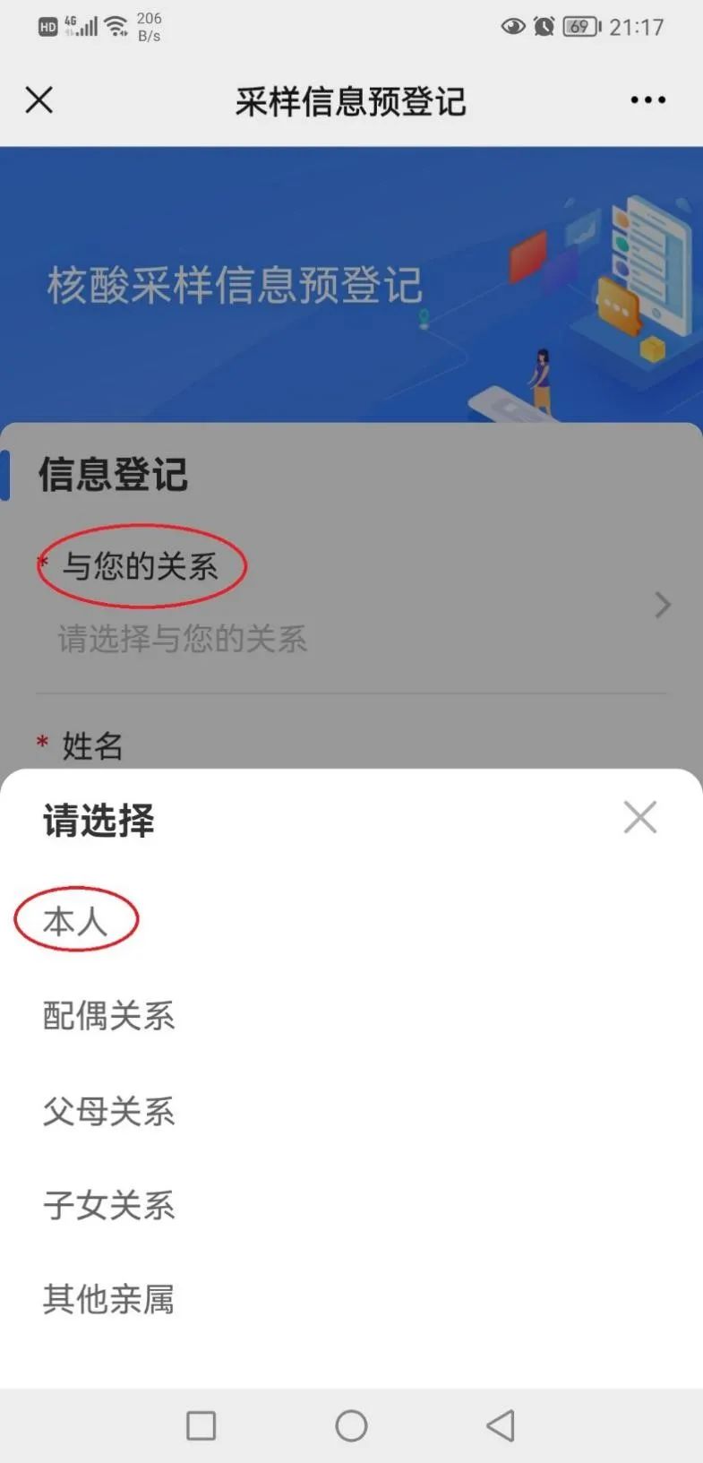 详情公布！10月2日厦门新增本土确诊1例，来自同安区隔离点！今天这件事大家一定要做→休闲区蓝鸢梦想 - Www.slyday.coM