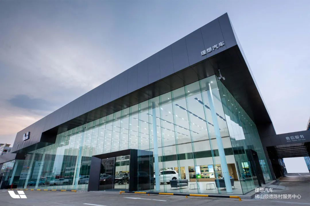 理想汽车新增10家直营服务中心__财经头条