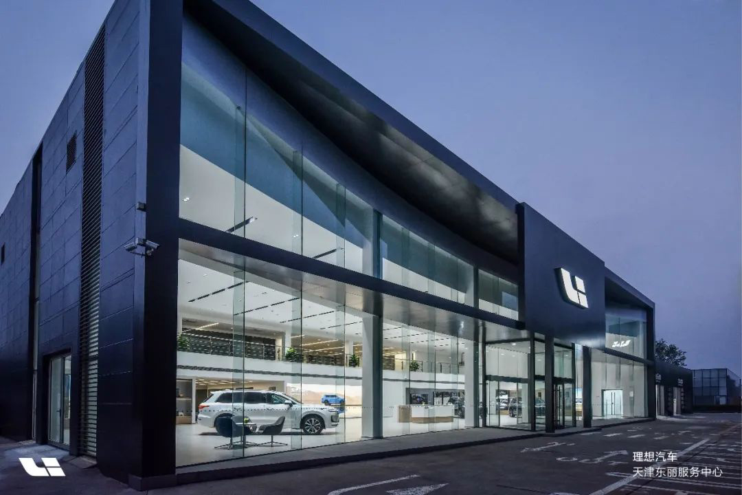 理想汽车新增10家直营服务中心__财经头条