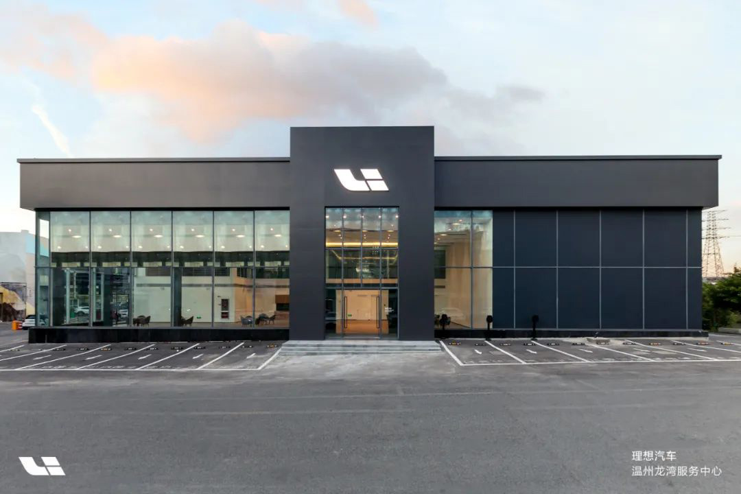 理想汽车新增10家直营服务中心__财经头条