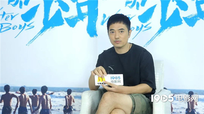 专访导演宋灏霖 揭秘《五个扑水的少年》创作幕后休闲区蓝鸢梦想 - Www.slyday.coM