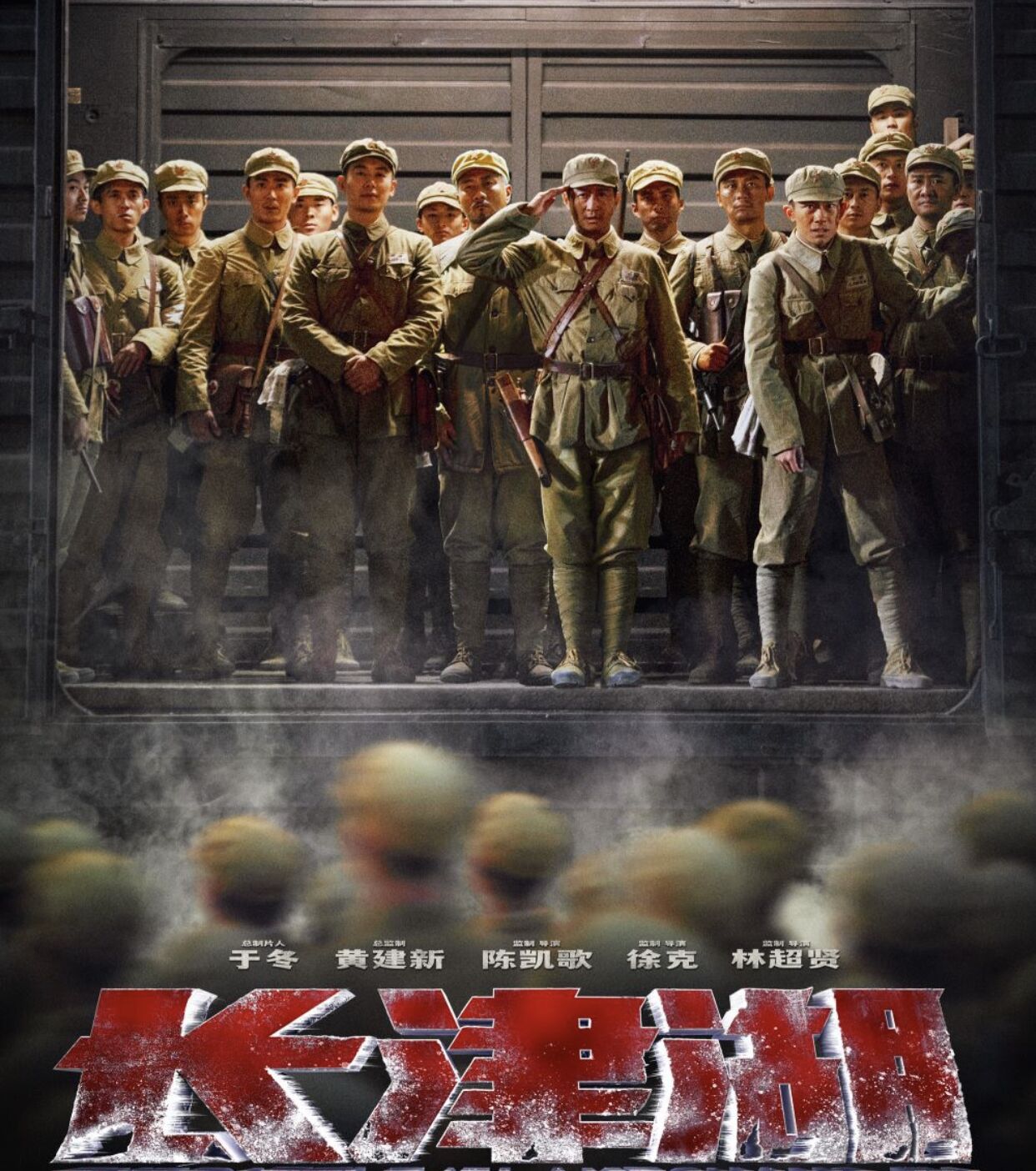 《长津湖》票房破14亿 跻身中国内地年度票房榜前三休闲区蓝鸢梦想 - Www.slyday.coM