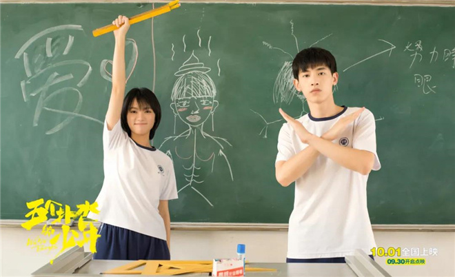 专访导演宋灏霖 揭秘《五个扑水的少年》创作幕后休闲区蓝鸢梦想 - Www.slyday.coM