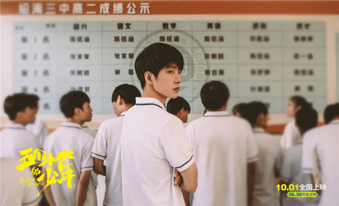 专访导演宋灏霖 揭秘《五个扑水的少年》创作幕后休闲区蓝鸢梦想 - Www.slyday.coM