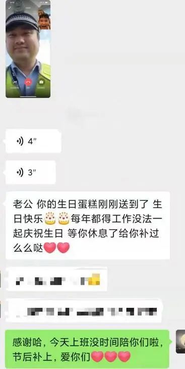 杭州大叔的"偷拍照"火了！和老婆的聊天记录也被晒出，网友心疼：他正面要比侧面帅十倍！休闲区蓝鸢梦想 - Www.slyday.coM