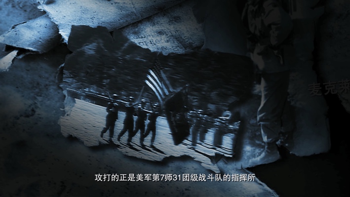 《长津湖》：比电影更重要的是历史休闲区蓝鸢梦想 - Www.slyday.coM