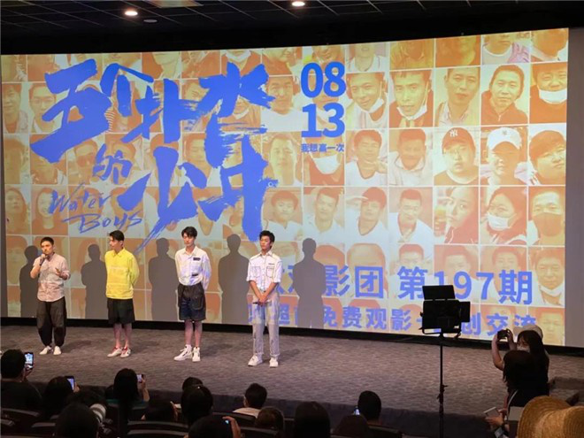 专访导演宋灏霖 揭秘《五个扑水的少年》创作幕后休闲区蓝鸢梦想 - Www.slyday.coM