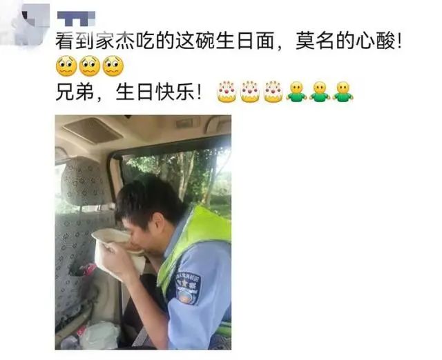 杭州大叔的"偷拍照"火了！和老婆的聊天记录也被晒出，网友心疼：他正面要比侧面帅十倍！休闲区蓝鸢梦想 - Www.slyday.coM