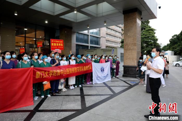 厦大附属中山医院3日派出逾千名医护人员支援全市全员核酸检测。厦大附属中山医院供图