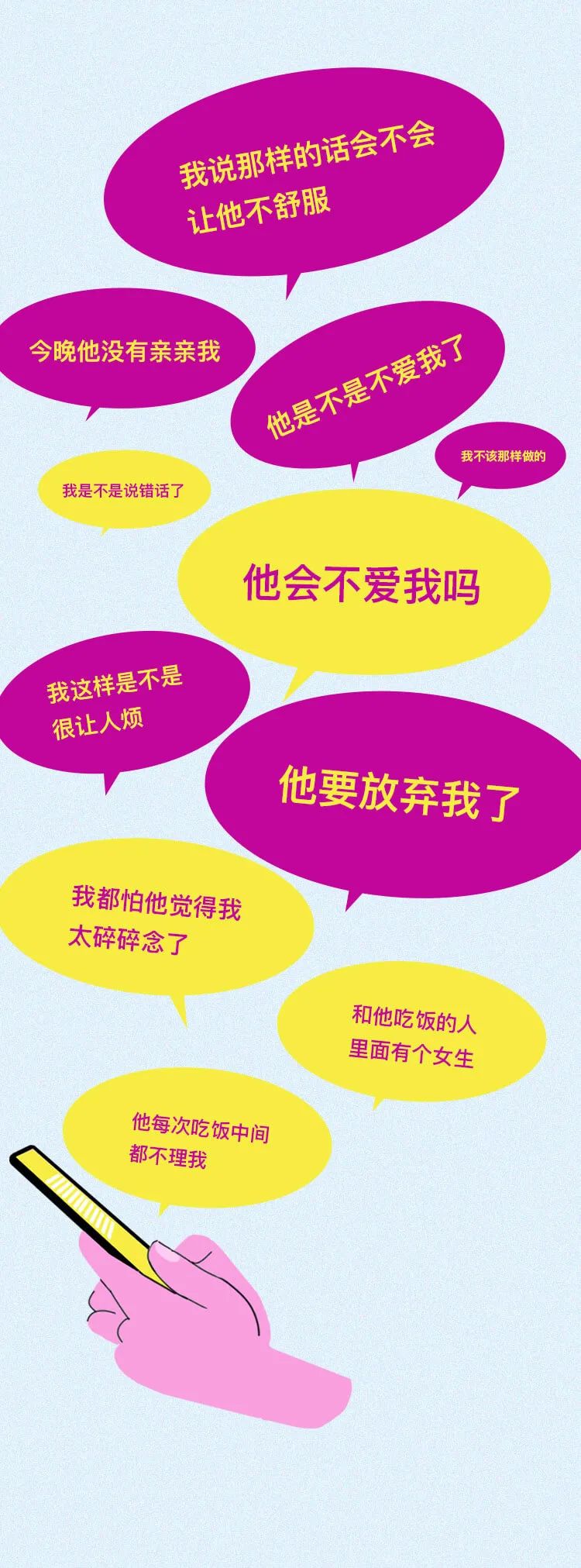 恋爱脑的女生注定没有好下场吗