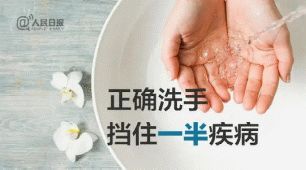 假期疫情防控科普丨国庆出行要注意休闲区蓝鸢梦想 - Www.slyday.coM