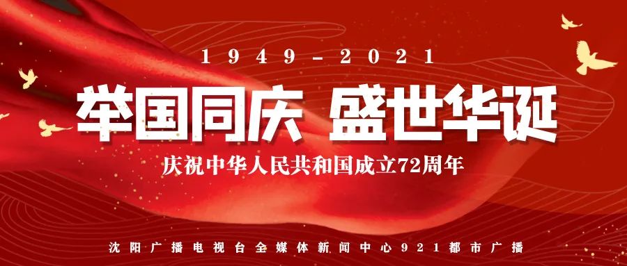 假期疫情防控科普丨国庆出行要注意休闲区蓝鸢梦想 - Www.slyday.coM