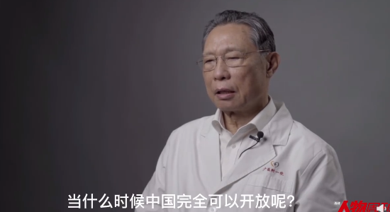 刚刚，国内一地新增2例无症状，排查密接192人！钟南山最新研判也来了休闲区蓝鸢梦想 - Www.slyday.coM