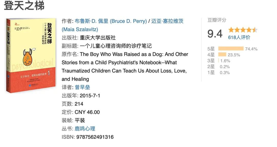 “毁掉一个人，毁掉他的童年就够了”，最好的童年是什么样，让最坏的童年告诉你休闲区蓝鸢梦想 - Www.slyday.coM