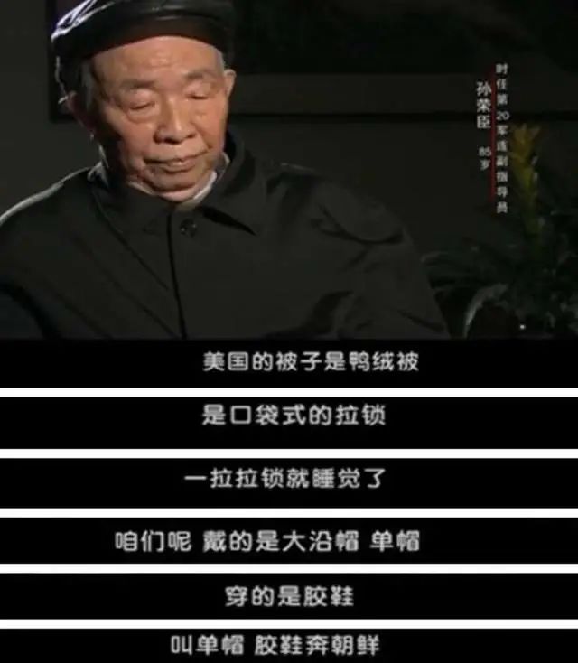 长津湖战役中，美军航空兵部队，为何才是志愿军的最大威胁？休闲区蓝鸢梦想 - Www.slyday.coM