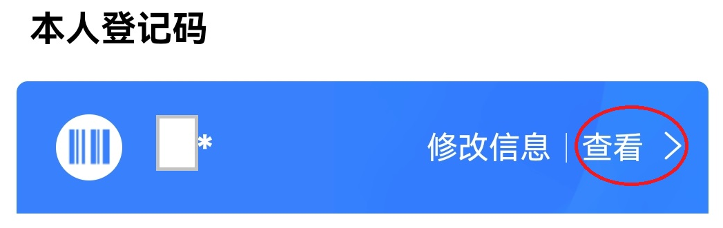 详情公布！10月2日厦门新增本土确诊1例，来自同安区隔离点！今天这件事大家一定要做→休闲区蓝鸢梦想 - Www.slyday.coM