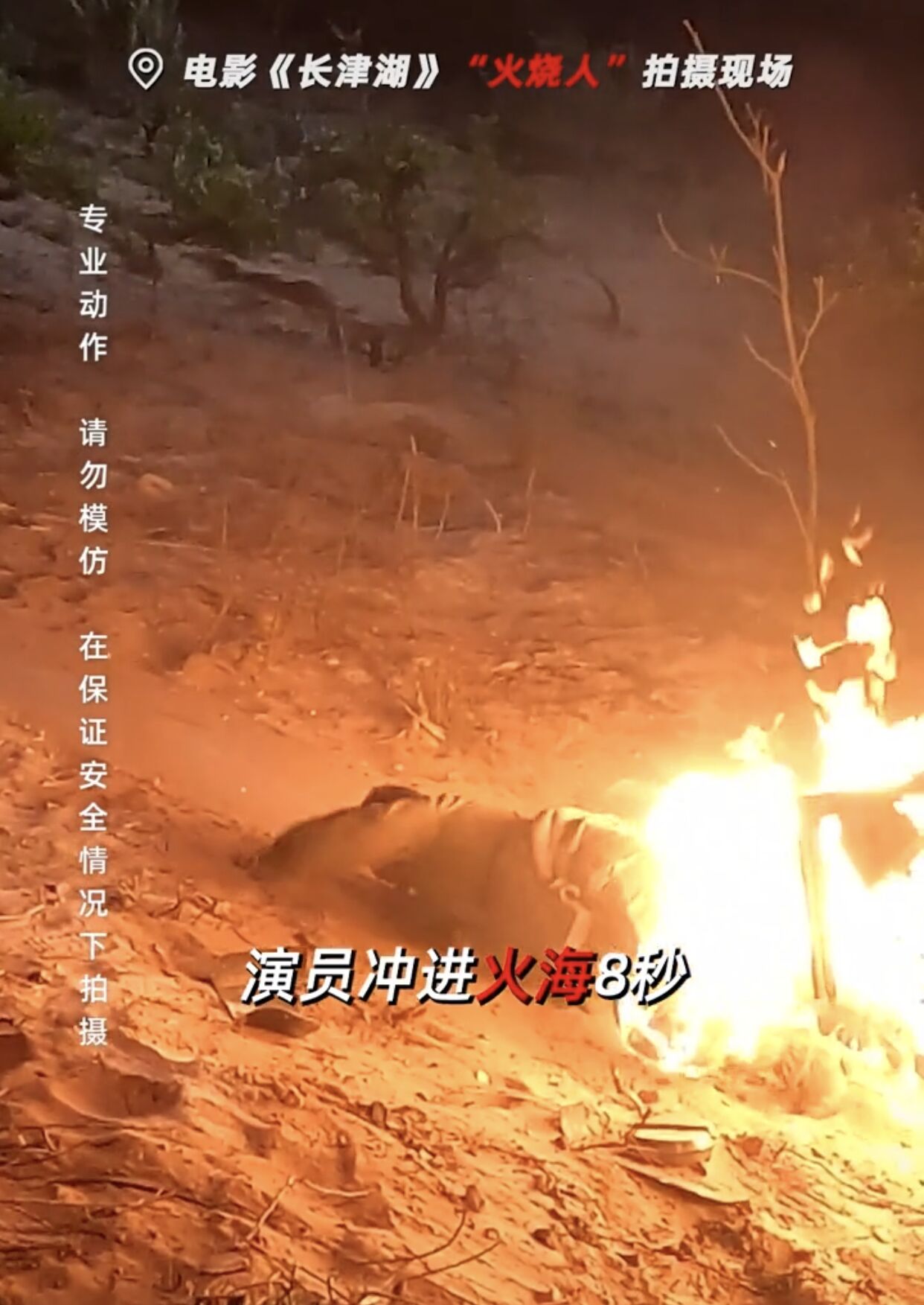 《长津湖》票房破14亿 跻身中国内地年度票房榜前三休闲区蓝鸢梦想 - Www.slyday.coM