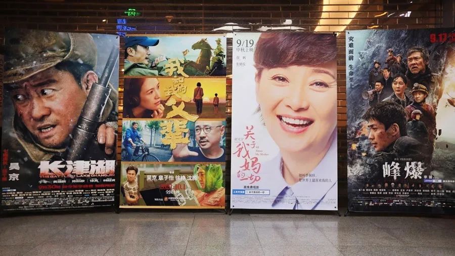 《长津湖》四天票房破12亿元！国庆档能否托举起今年的电影市场？休闲区蓝鸢梦想 - Www.slyday.coM