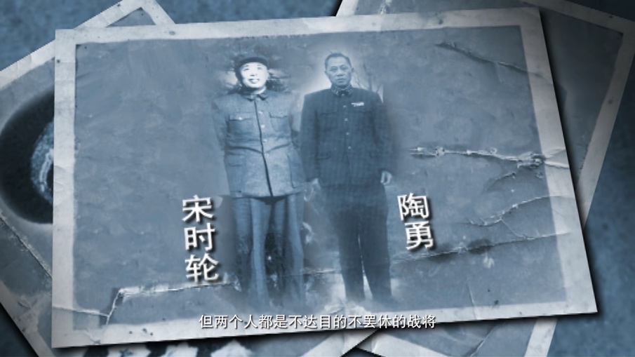 《长津湖》：比电影更重要的是历史休闲区蓝鸢梦想 - Www.slyday.coM