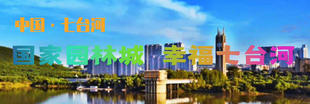 黑龙江省10月2日新增本土确诊病例1例休闲区蓝鸢梦想 - Www.slyday.coM