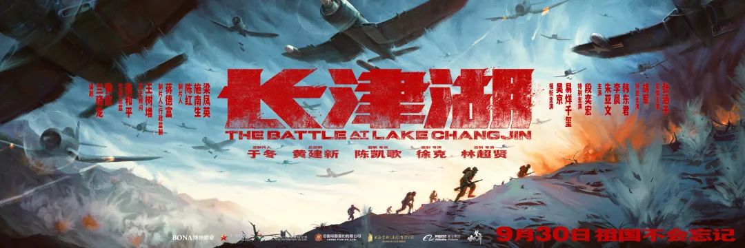 《长津湖》3天票房破10亿，电影幕后三位导演原来这么分工休闲区蓝鸢梦想 - Www.slyday.coM