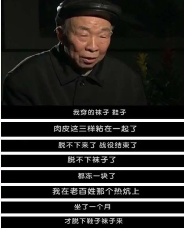 长津湖战役中，美军航空兵部队，为何才是志愿军的最大威胁？休闲区蓝鸢梦想 - Www.slyday.coM