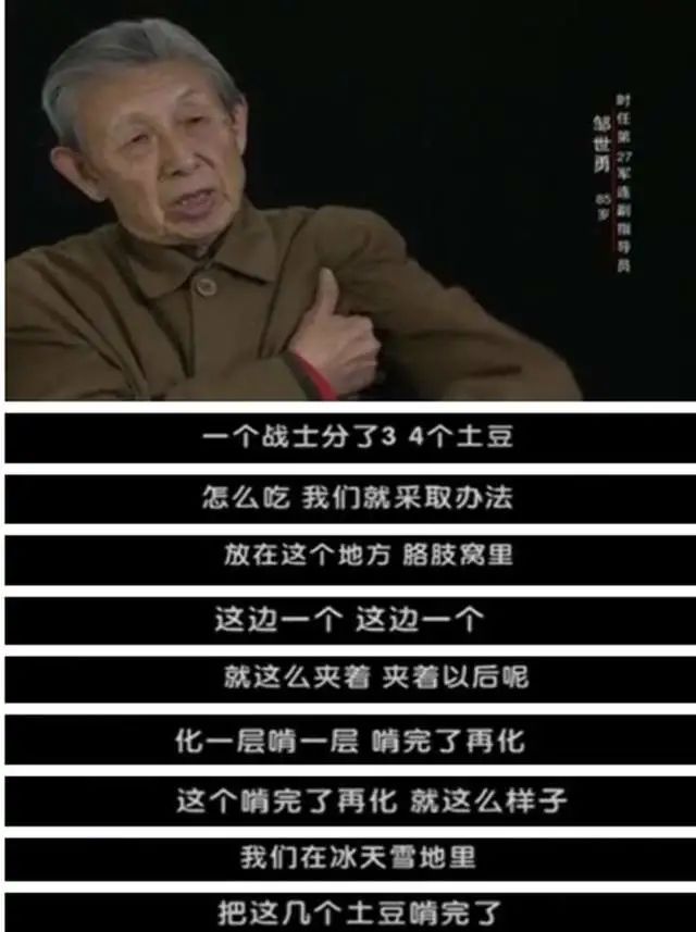 长津湖战役中，美军航空兵部队，为何才是志愿军的最大威胁？休闲区蓝鸢梦想 - Www.slyday.coM