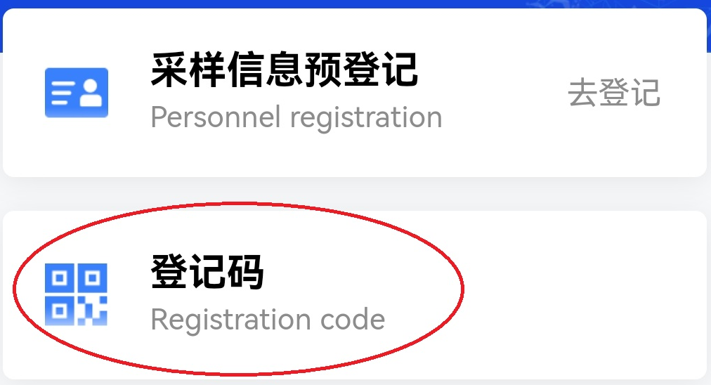 详情公布！10月2日厦门新增本土确诊1例，来自同安区隔离点！今天这件事大家一定要做→休闲区蓝鸢梦想 - Www.slyday.coM