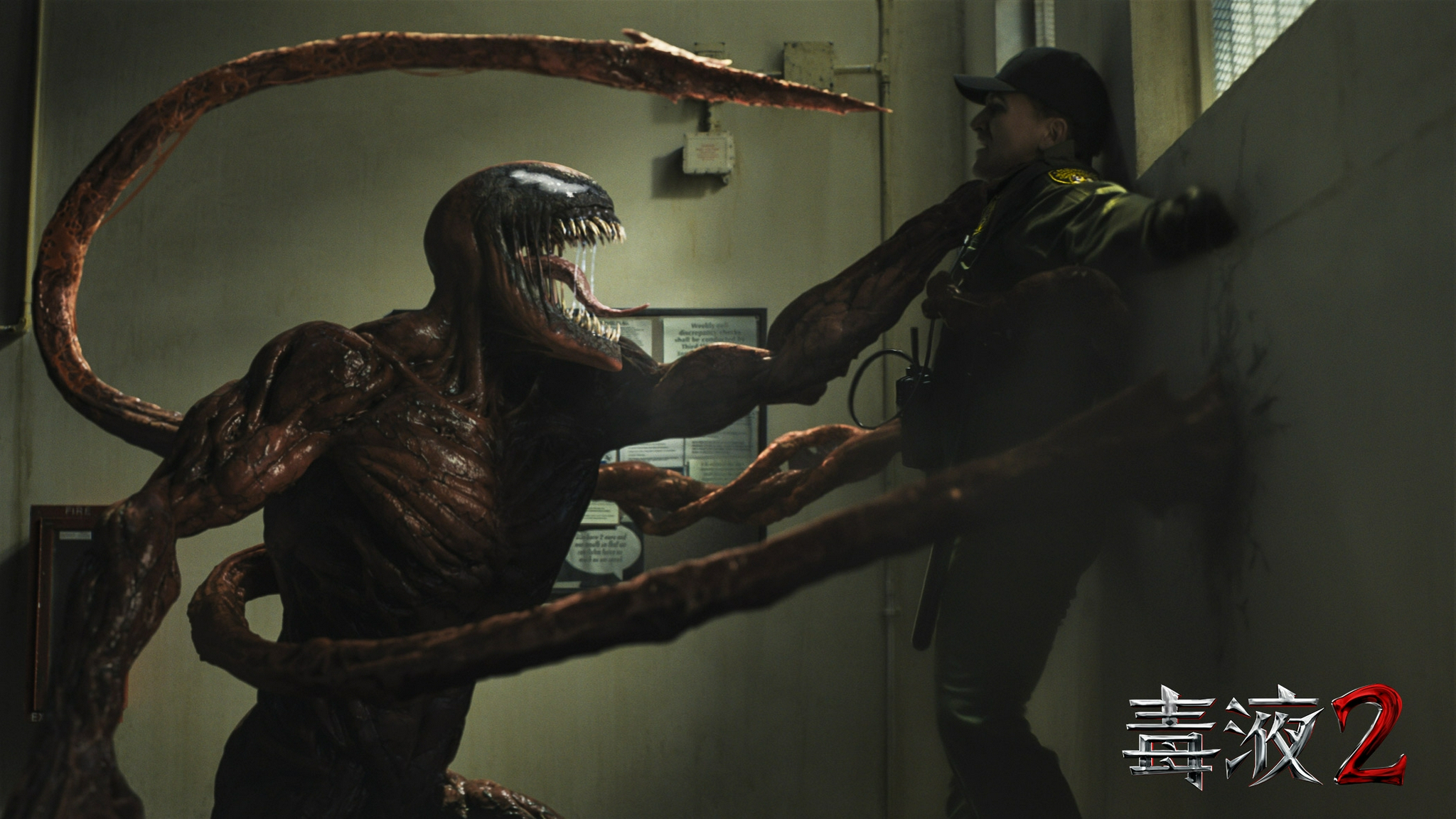 《毒液2》北美票房破多项纪录 现象级大片回归再掀观影热潮休闲区蓝鸢梦想 - Www.slyday.coM 《毒液2》北美票房破多项纪录 现象级大片回归再掀观影热潮休闲区蓝鸢梦想 - Www.slyday.coM