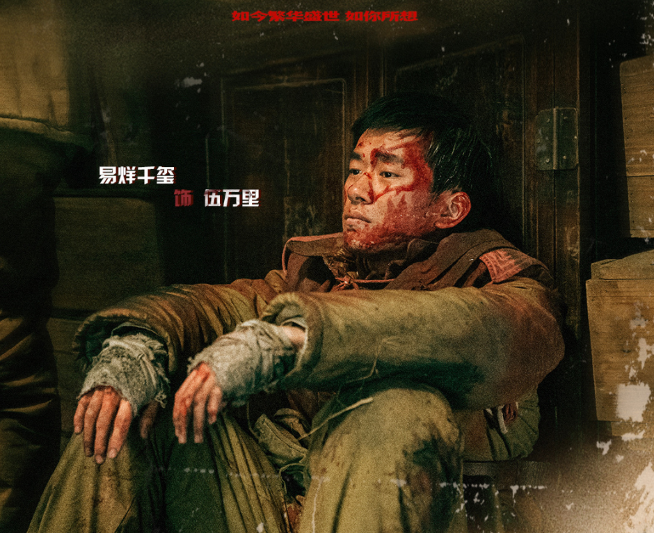 恭喜!《长津湖》破20亿,吴京继沈腾之后总票房也超200亿休闲区蓝鸢梦想 - Www.slyday.coM 恭喜!《长津湖》破20亿,吴京继沈腾之后总票房也超200亿休闲区蓝鸢梦想 - Www.slyday.coM