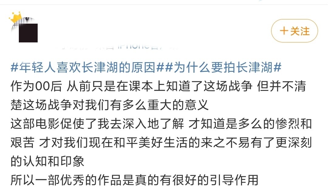 《长津湖》票房五天破20亿,这样的纪录一点都不奇怪休闲区蓝鸢梦想 - Www.slyday.coM 《长津湖》票房五天破20亿,这样的纪录一点都不奇怪休闲区蓝鸢梦想 - Www.slyday.coM