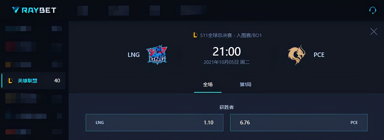 S11入围赛揭幕战打响:LNG大战HLE,Tarzan将手刃老队友?休闲区蓝鸢梦想 - Www.slyday.coM S11入围赛揭幕战打响:LNG大战HLE,Tarzan将手刃老队友?休闲区蓝鸢梦想 - Www.slyday.coM