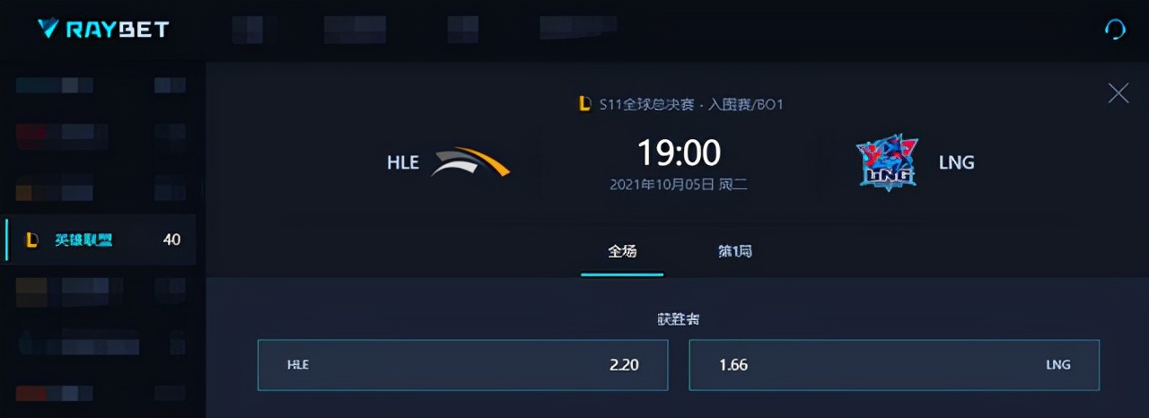 S11入围赛揭幕战打响:LNG大战HLE,Tarzan将手刃老队友?休闲区蓝鸢梦想 - Www.slyday.coM S11入围赛揭幕战打响:LNG大战HLE,Tarzan将手刃老队友?休闲区蓝鸢梦想 - Www.slyday.coM