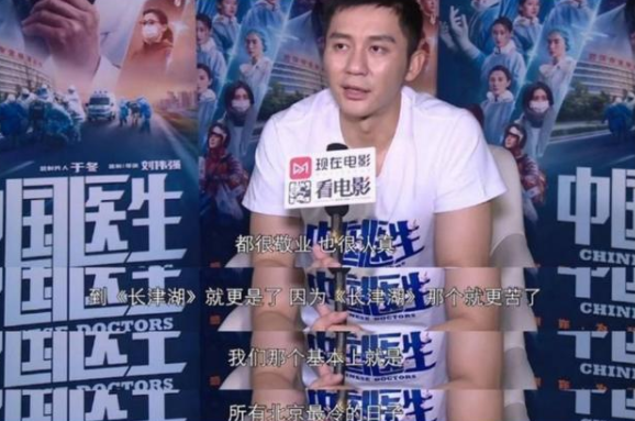 长津湖票房破19亿！一天内被新闻频道轮番报道，吴京成为央视宠儿休闲区蓝鸢梦想 - Www.slyday.coM